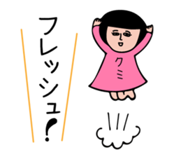 KUMI-only sticker #15078221