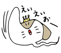 Hurray! king sticker #15078308