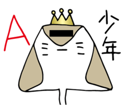 Hurray! king sticker #15078310