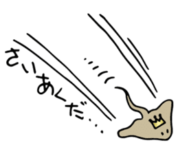 Hurray! king by Akny Characters sticker #15078322