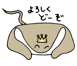 Hurray! king sticker #15078330