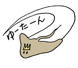 Hurray! king sticker #15078345