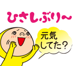 Pretty Yellow 43 sticker #15078482