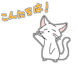 White cats "Mee" and happy friends sticker #15078508