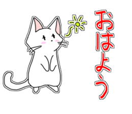 White cats "Mee" and happy friends sticker #15078509