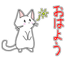 White cats "Mee" and happy friends sticker #15078509