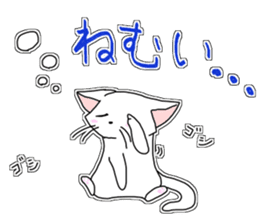 White cats "Mee" and happy friends sticker #15078510
