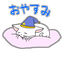 White cats "Mee" and happy friends sticker #15078511