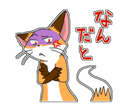 White cats "Mee" and happy friends sticker #15078513