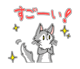 White cats "Mee" and happy friends sticker #15078520