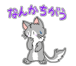 White cats "Mee" and happy friends sticker #15078522