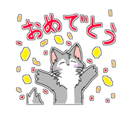 White cats "Mee" and happy friends sticker #15078523