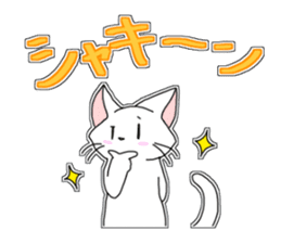 White cats "Mee" and happy friends sticker #15078526