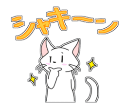 White cats "Mee" and happy friends sticker #15078526