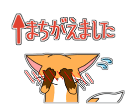 White cats "Mee" and happy friends sticker #15078530