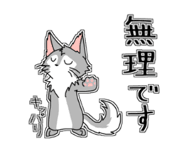 White cats "Mee" and happy friends sticker #15078536
