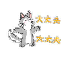 White cats "Mee" and happy friends sticker #15078538