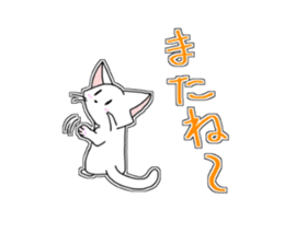 White cats "Mee" and happy friends sticker #15078540