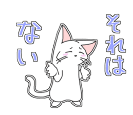 White cats "Mee" and happy friends sticker #15078541