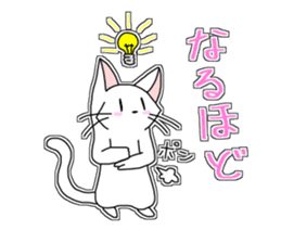 White cats "Mee" and happy friends sticker #15078543