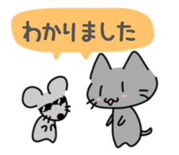 The cat which answers! sticker #15078670