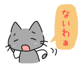 The cat which answers! sticker #15078671