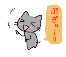 The cat which answers! sticker #15078673