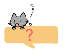 The cat which answers! sticker #15078674