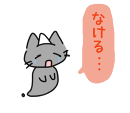 The cat which answers! sticker #15078677