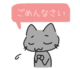 The cat which answers! sticker #15078678