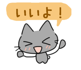 The cat which answers! sticker #15078681