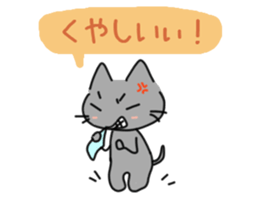 The cat which answers! sticker #15078684