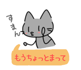 The cat which answers! sticker #15078688