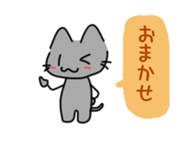 The cat which answers! sticker #15078690