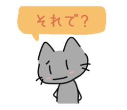 The cat which answers! sticker #15078691
