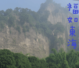 Nature Park sticker #15078697