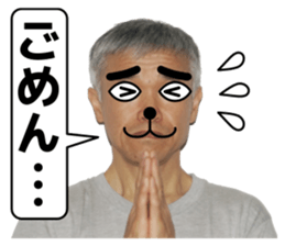 A man like a dog sticker #15079119