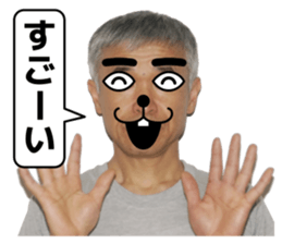 A man like a dog sticker #15079120