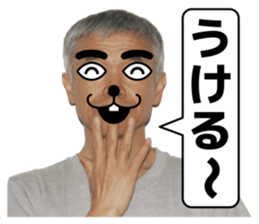 A man like a dog sticker #15079122