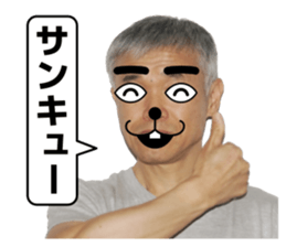 A man like a dog sticker #15079123