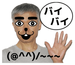 A man like a dog sticker #15079125