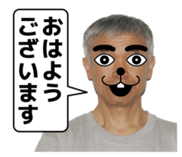 A man like a dog sticker #15079127