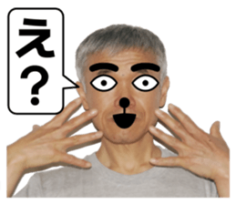 A man like a dog sticker #15079128