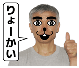 A man like a dog sticker #15079130