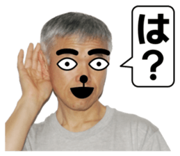 A man like a dog sticker #15079131