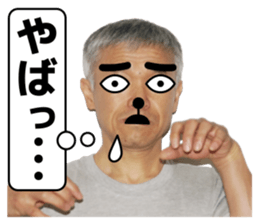 A man like a dog sticker #15079133