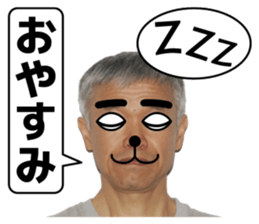 A man like a dog sticker #15079136