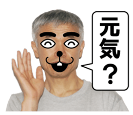 A man like a dog sticker #15079138