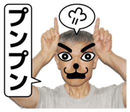 A man like a dog sticker #15079140