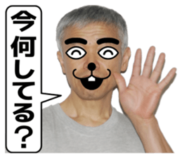 A man like a dog sticker #15079141